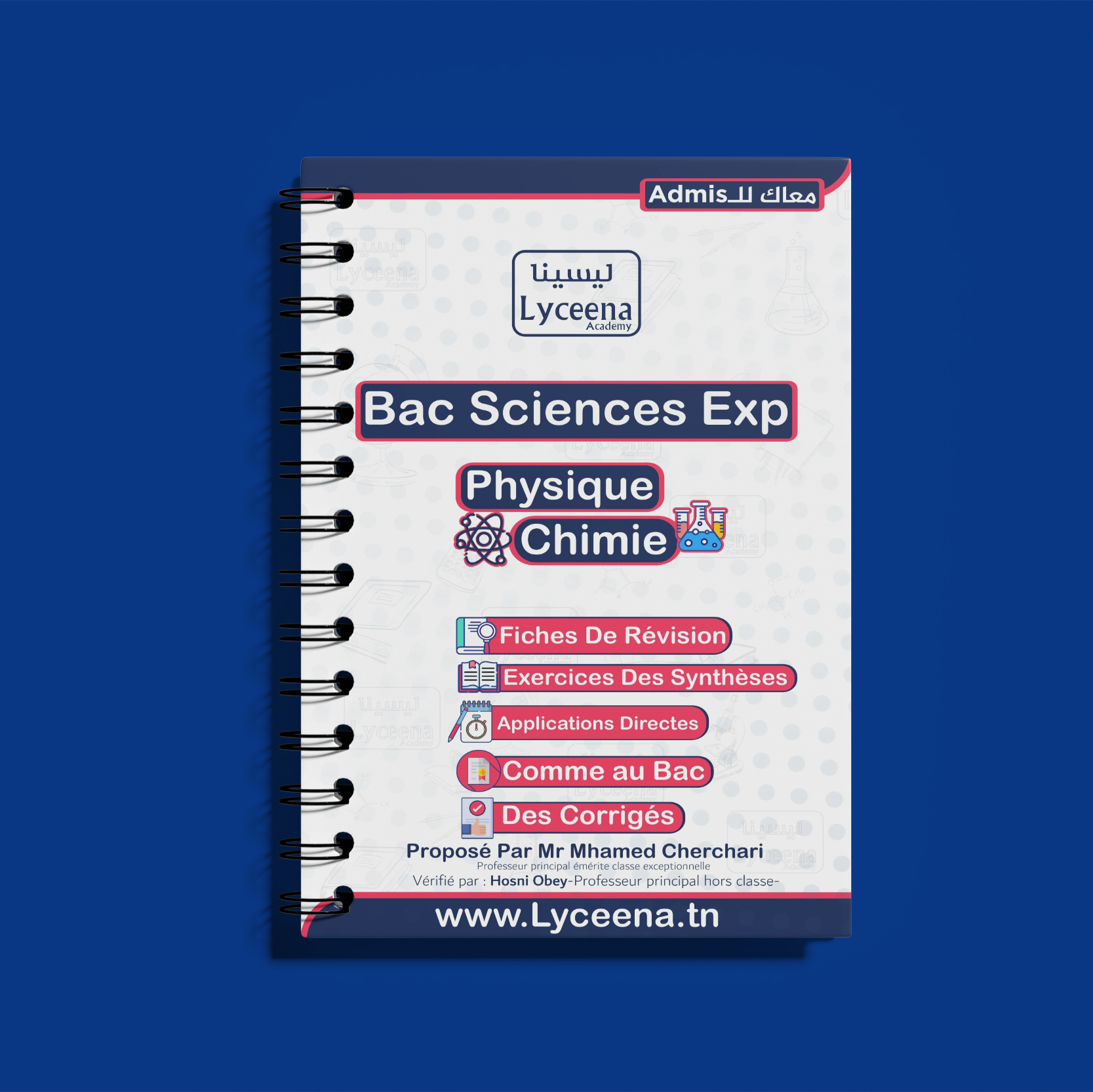 كتاب العلوم الفيزيائية: بكالوريا علوم تجريبية